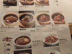 -0776食堂·京城创意菜(七里庄店)