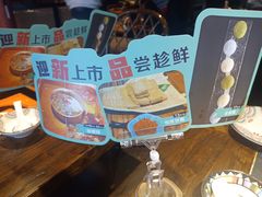 -老牌坊云南鱼豆花火锅(哈西万达店)