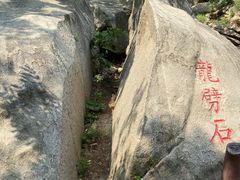 -黑龙潭风景区