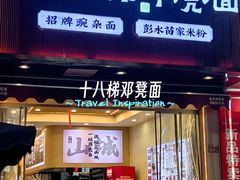 -万达广场(巴南店)