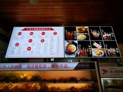 账单-牛华八婆麻辣烫(起源店)