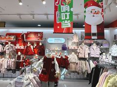 -铜锣湾国际购物中心