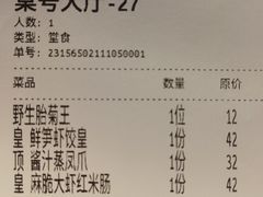 -钟菜·粤菜点心·宴请(海上世界·汇港二期店)