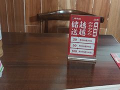 -李先生牛肉面大王(济南火车站候车室店)