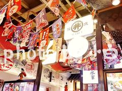 -赤谷和牛烧肉居酒屋(石景山店)