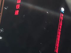 -中铁上海设计院集团有限公司