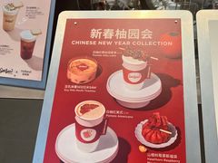 -Seesaw Coffee(苏州中心店)