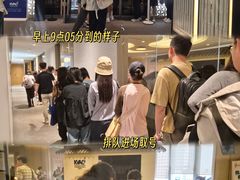 -上海尚嘉中心