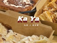 -肥安娜·小吃·饮品