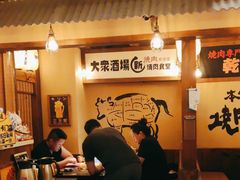 -炉石六本目·冰鲜和牛炭火烤肉·寿喜烧店(梅江店)