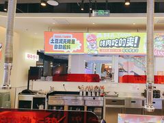 -哈哈碳都·牛肋条无限自助烤肉(宝龙店)