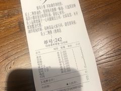 账单-乐彡炸串·烤苕皮(西单华威约饭街店)