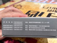 -田螺先生畲江特色田螺煲(建设路总店)