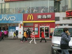 -麦当劳(咸阳人民路店)