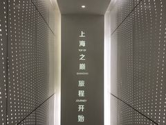 -上海中心大厦