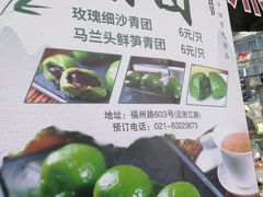 -王宝和酒家(黄浦店)