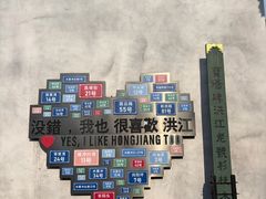 -洪江古商城