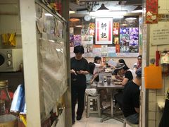 -新记餐厅(香槟大厦店)