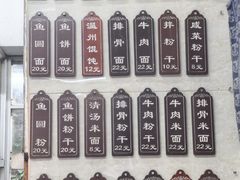 -陈辉鱼圆(五马步行街店)