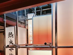 -热火朝天鲜切牛肉火锅(南强街巷店)