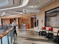 -海底捞火锅(塘厦天虹店)