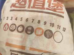 -汉堡王(徐汇绿地缤纷店)