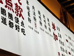 -六广门毛阿姨糯米饭