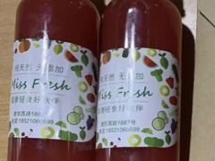 -Miss Fresh轻食(南京西路店)