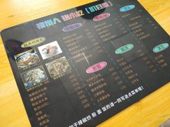 -福州人铭小吃