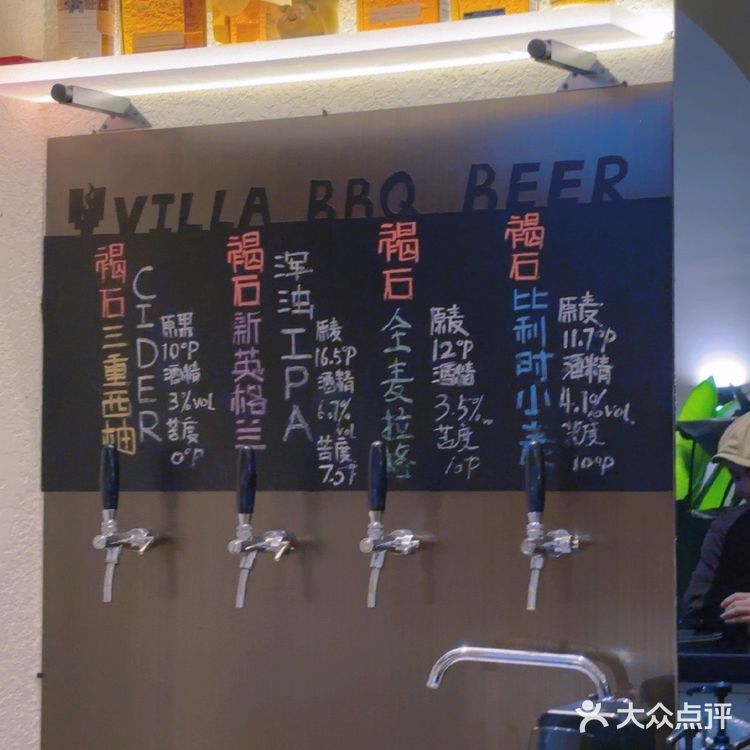 美式BBQ烤肉餐厅