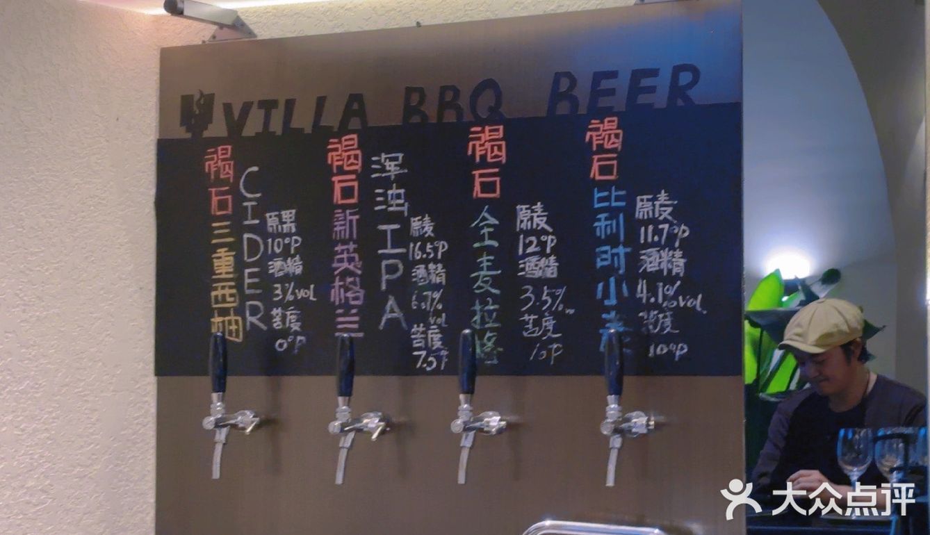 美式BBQ烤肉餐厅