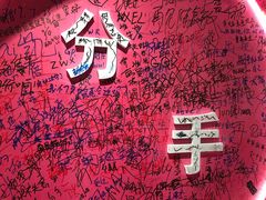 -深圳失恋博物馆再见前任(汇商名苑店)
