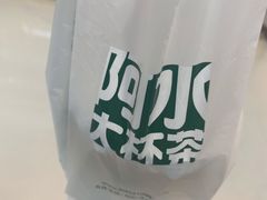 -阿水大杯茶(山师水云间店)