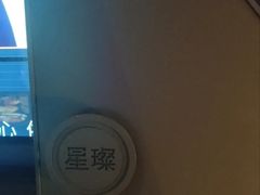 -星璨火吧KTV聚会餐厅(华清广场店)