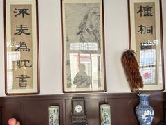 -李叔同故居纪念馆