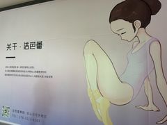 -宝山日月光中心