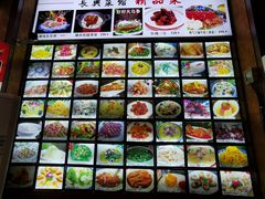 -长兴菜馆(高桥店)