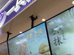 -一只酸奶牛(来福士店)