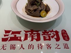 -江南韵·无锡太湖文化体验餐厅(凤凰天街店)