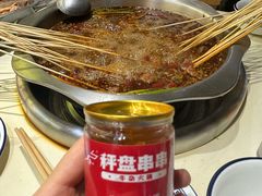 -李记称盘牛杂串串(广厦店)