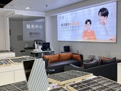 -华北眼镜城(站前街店)