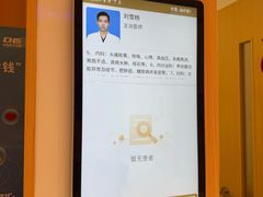 -固生堂中医(广州沿江分院)