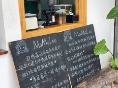 -mamalao老挝烤肉糯米饭