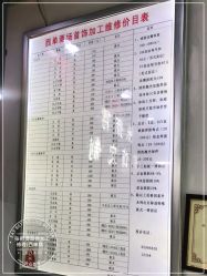 -张师傅首饰加工修理(西单华威潮铺街店)