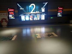 -博纳国际影城(南联IMAX店)