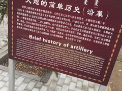 -北方兵器城