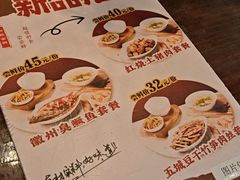 -汪一挑馄饨(老街店)