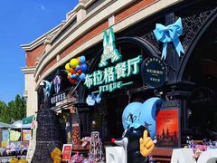 -布拉格餐厅· 中欧捷克菜(全国首店)