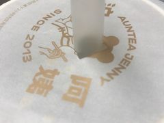 -沪上阿姨·精选茶饮(深大西丽店)