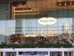 -哈根达斯(天河城店)